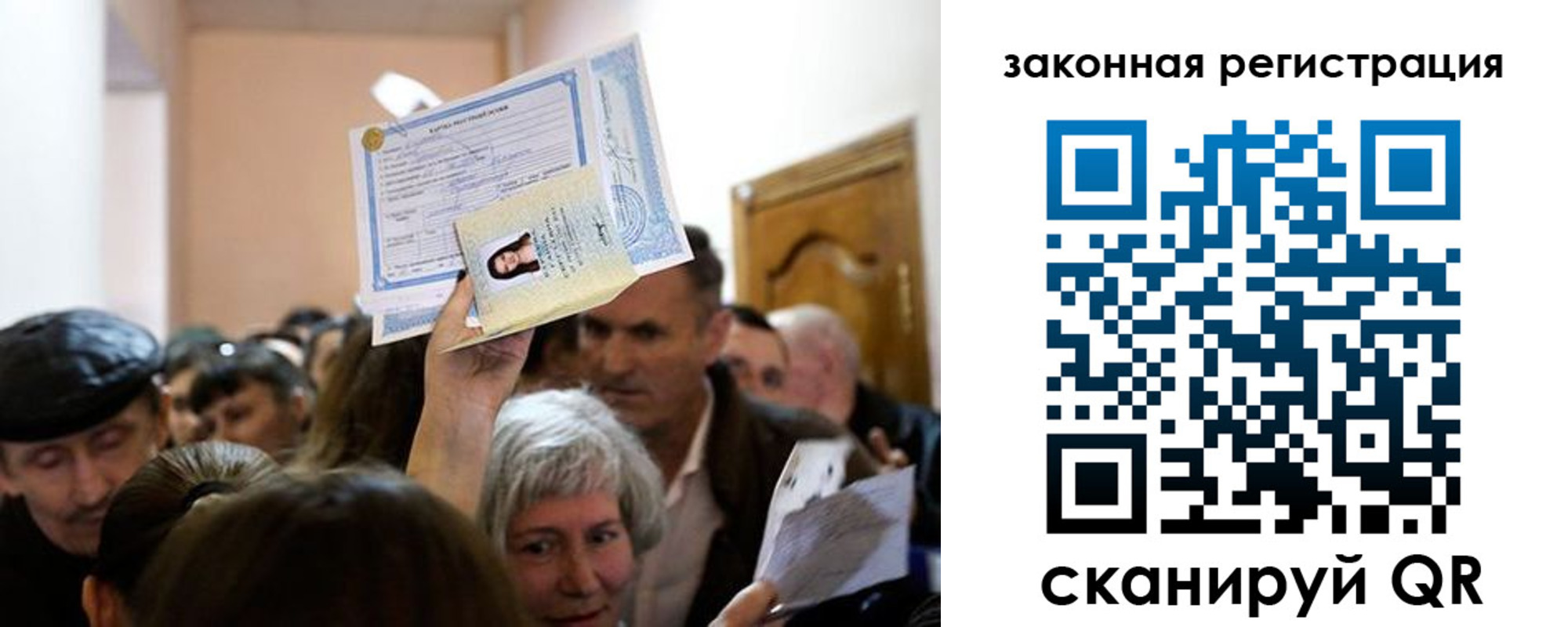 временная регистрация адрес в Сергаче